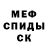 Амфетамин VHQ Hope Batkanova