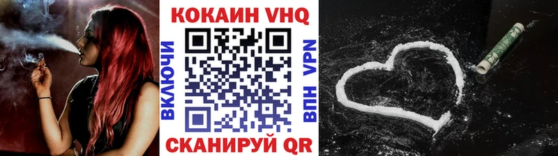 Купить  Новый Уренгой  Кокаин Боливия 