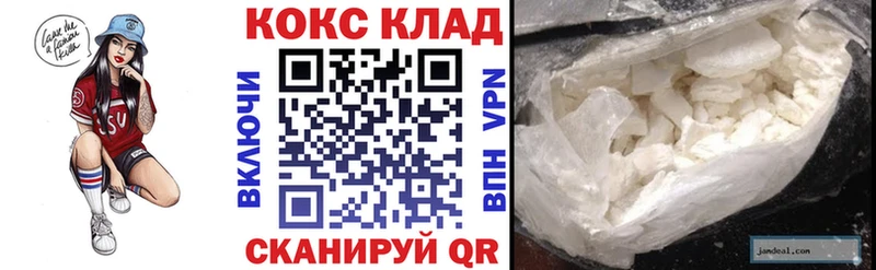 COCAIN 99% Новый Уренгой
