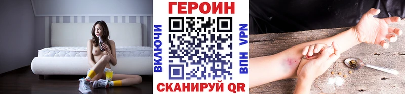Купить  Новый Уренгой  ГЕРОИН герыч 