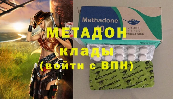 mdpv Горнозаводск