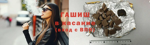 каннабис Горно-Алтайск