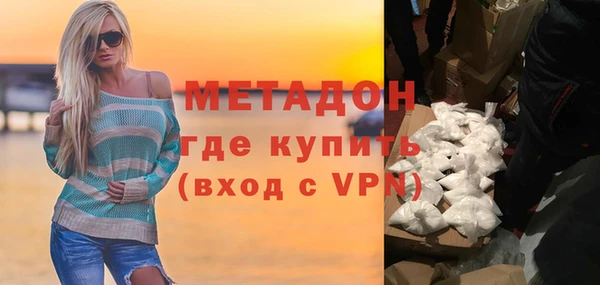 каннабис Горно-Алтайск