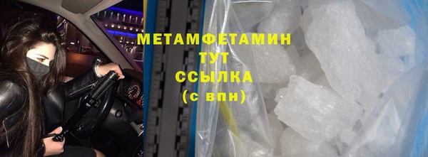 каннабис Горно-Алтайск