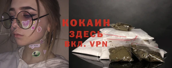 каннабис Горно-Алтайск