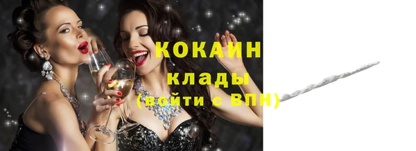 mdpv Горнозаводск