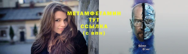 каннабис Горно-Алтайск