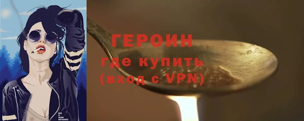 каннабис Горно-Алтайск