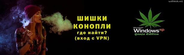 каннабис Горно-Алтайск