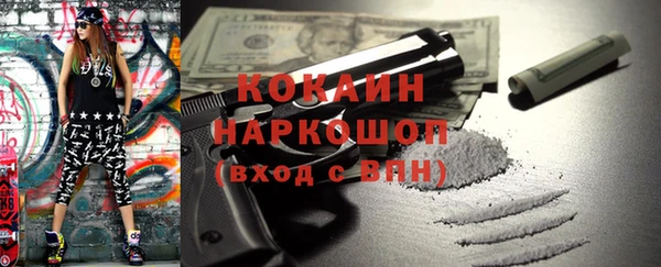 каннабис Горно-Алтайск