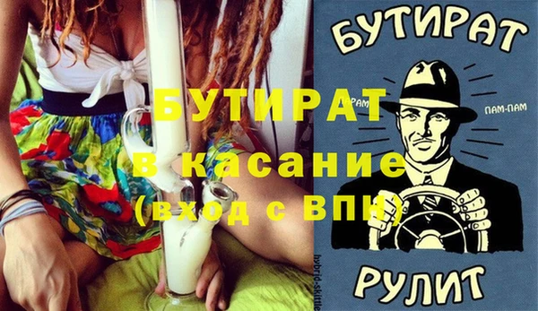 jwh Горняк