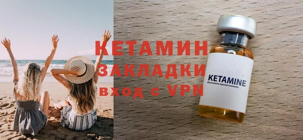 каннабис Горно-Алтайск