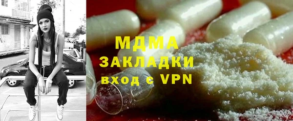 mdpv Горнозаводск