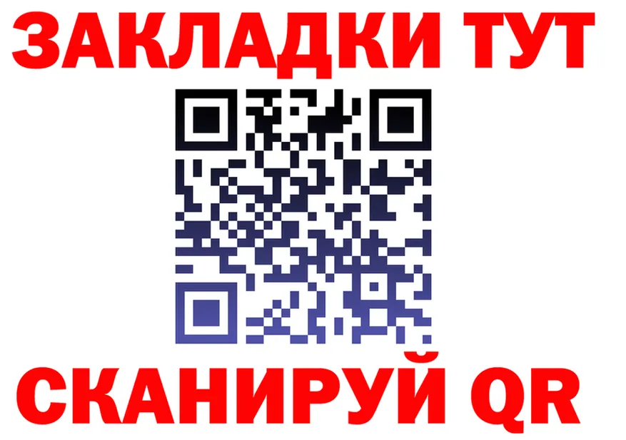 МЯУ-МЯУ кристаллы вход это omg Новый Уренгой