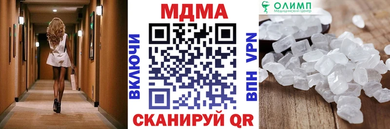 Купить  Новый Уренгой  MDMA crystal 
