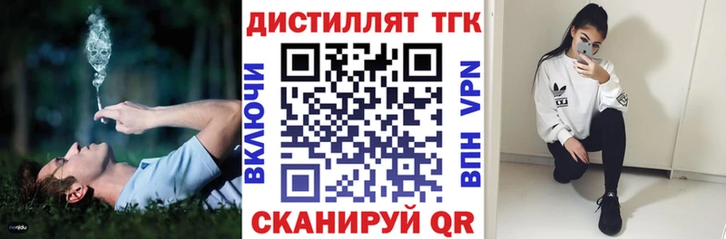 Купить закладки  Новый Уренгой  Дистиллят ТГК гашишное масло 