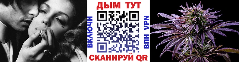 Купить  Новый Уренгой  Марихуана Bruce Banner 